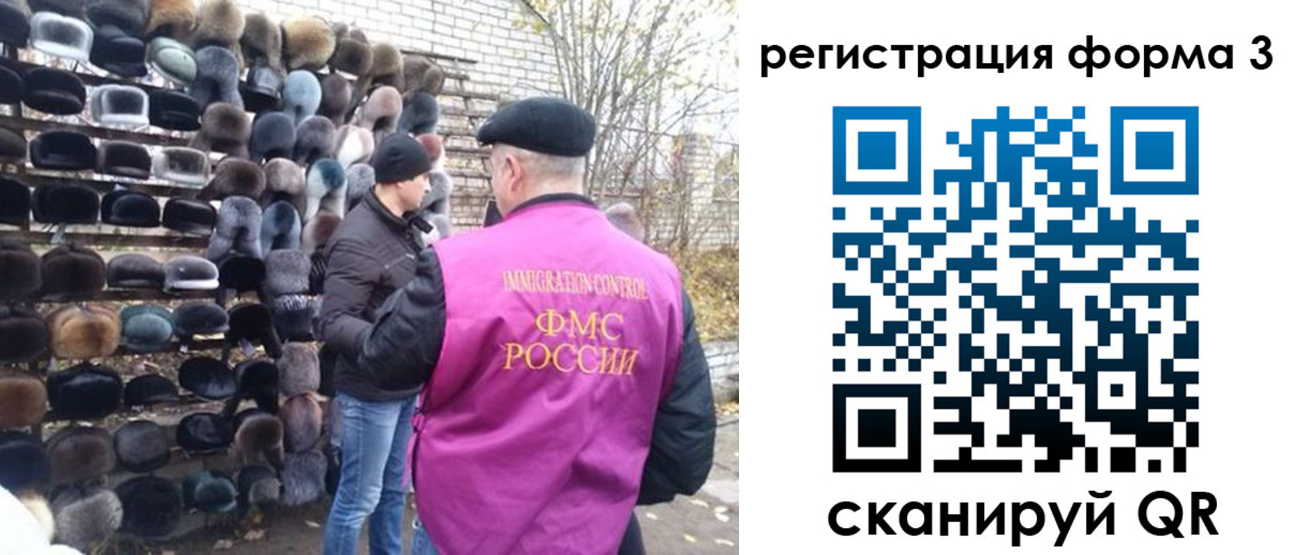 прописка от собственника в Уяре