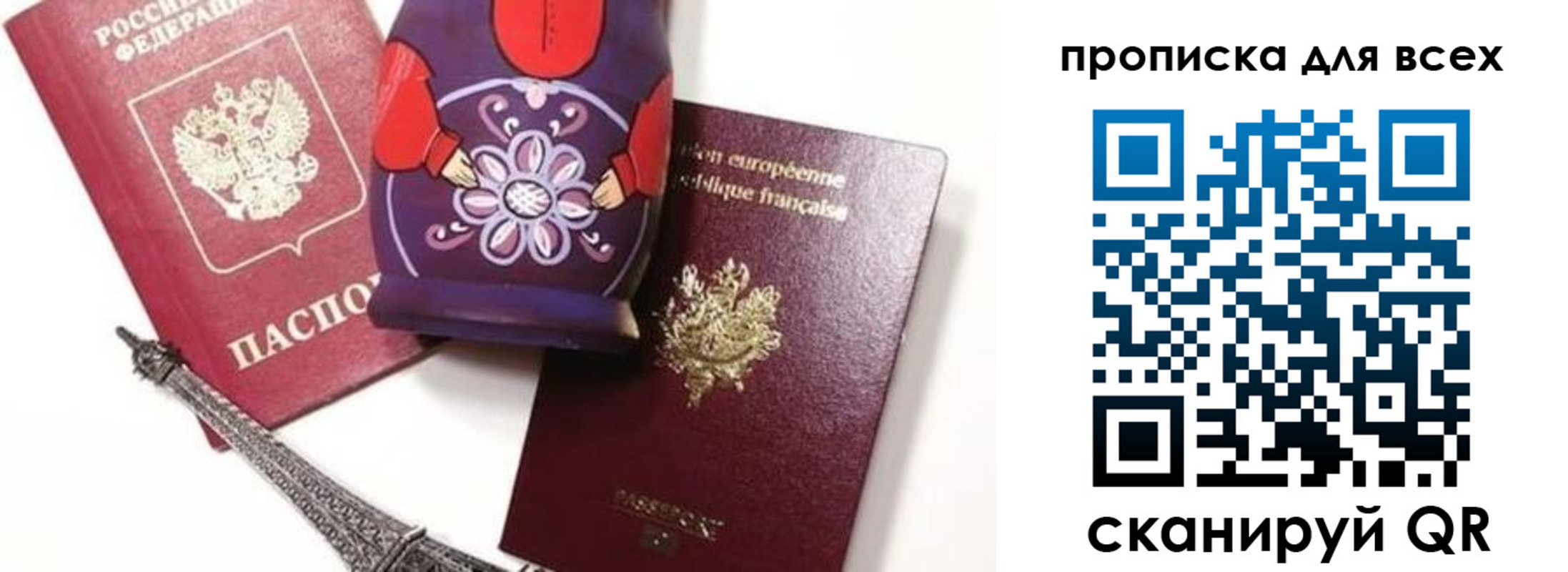 временная регистрация поиск в Уяре